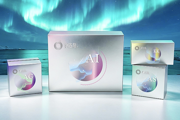 Internation Luxury Awards Winner - cellese Aurora Series by AIE Bioscience (Guangdong) Co., LTD
